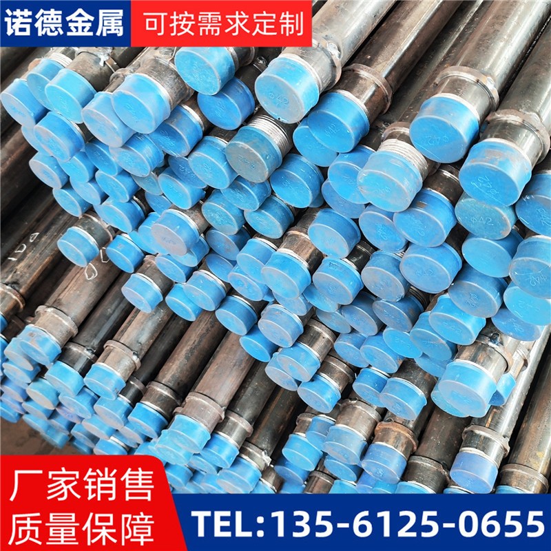 安阳隧洞加固导管